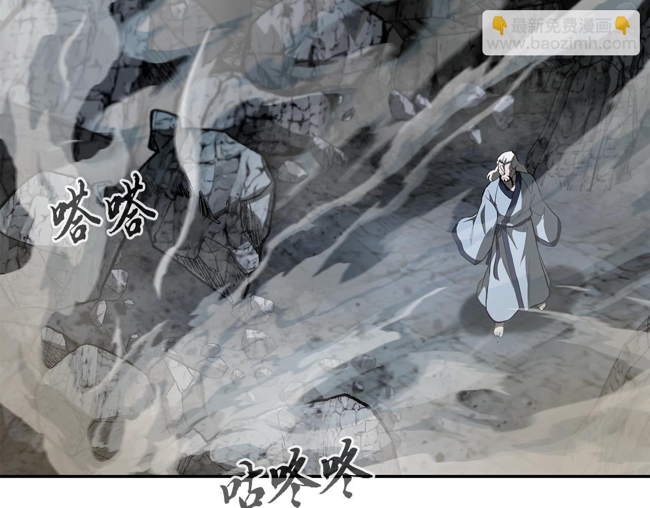 第76话 最后一击84
