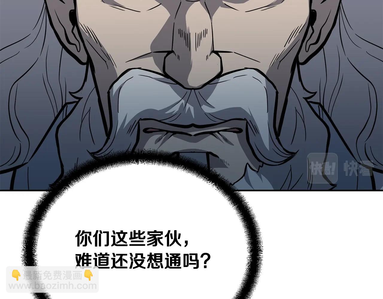 第76话 最后一击9