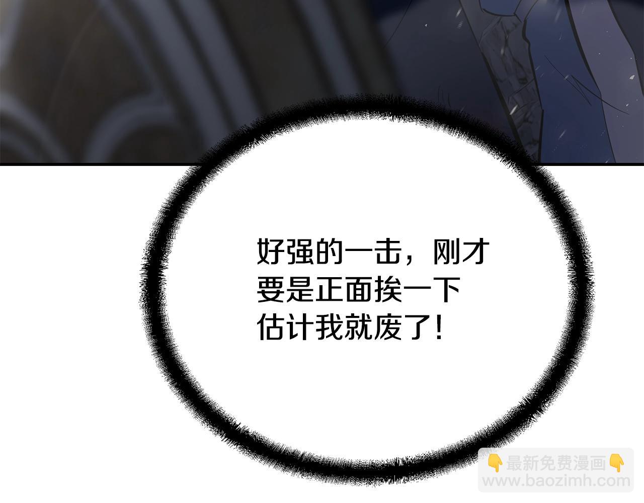 第76话 最后一击91