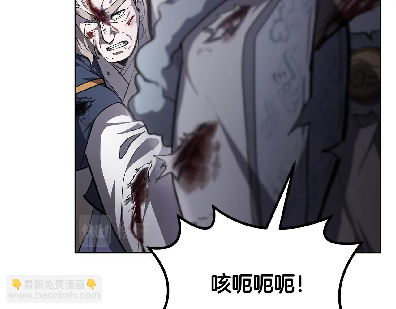 第76话 最后一击94