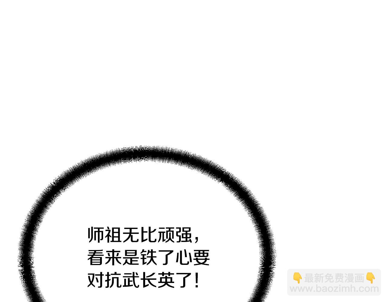 第76话 最后一击98