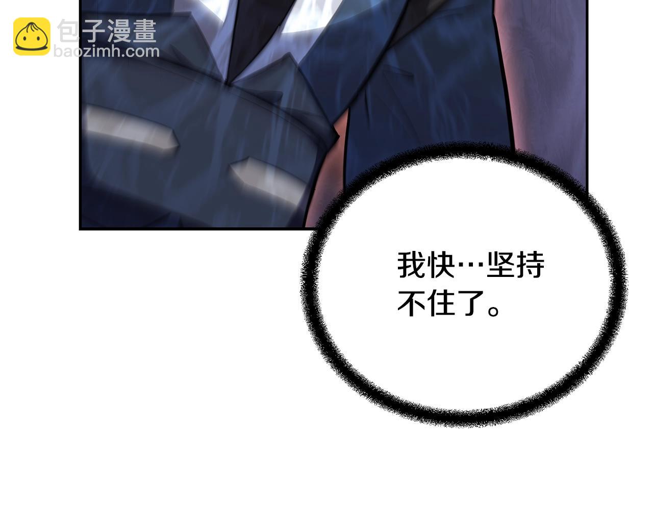 第77话 达成阳广期108