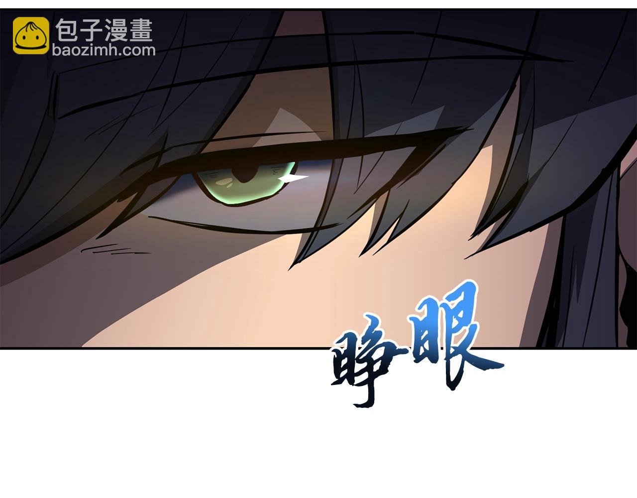 第77话 达成阳广期114
