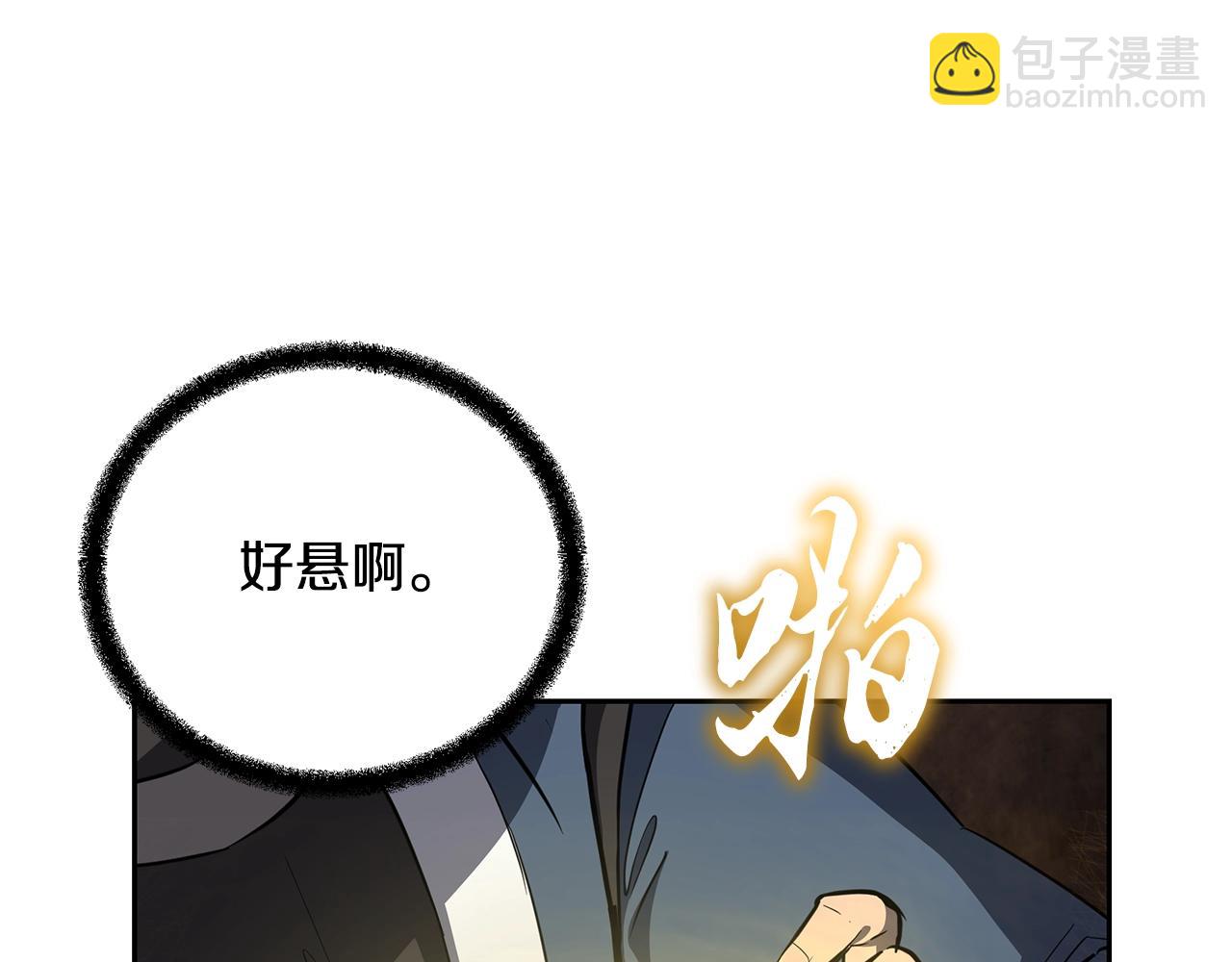 第77话 达成阳广期115