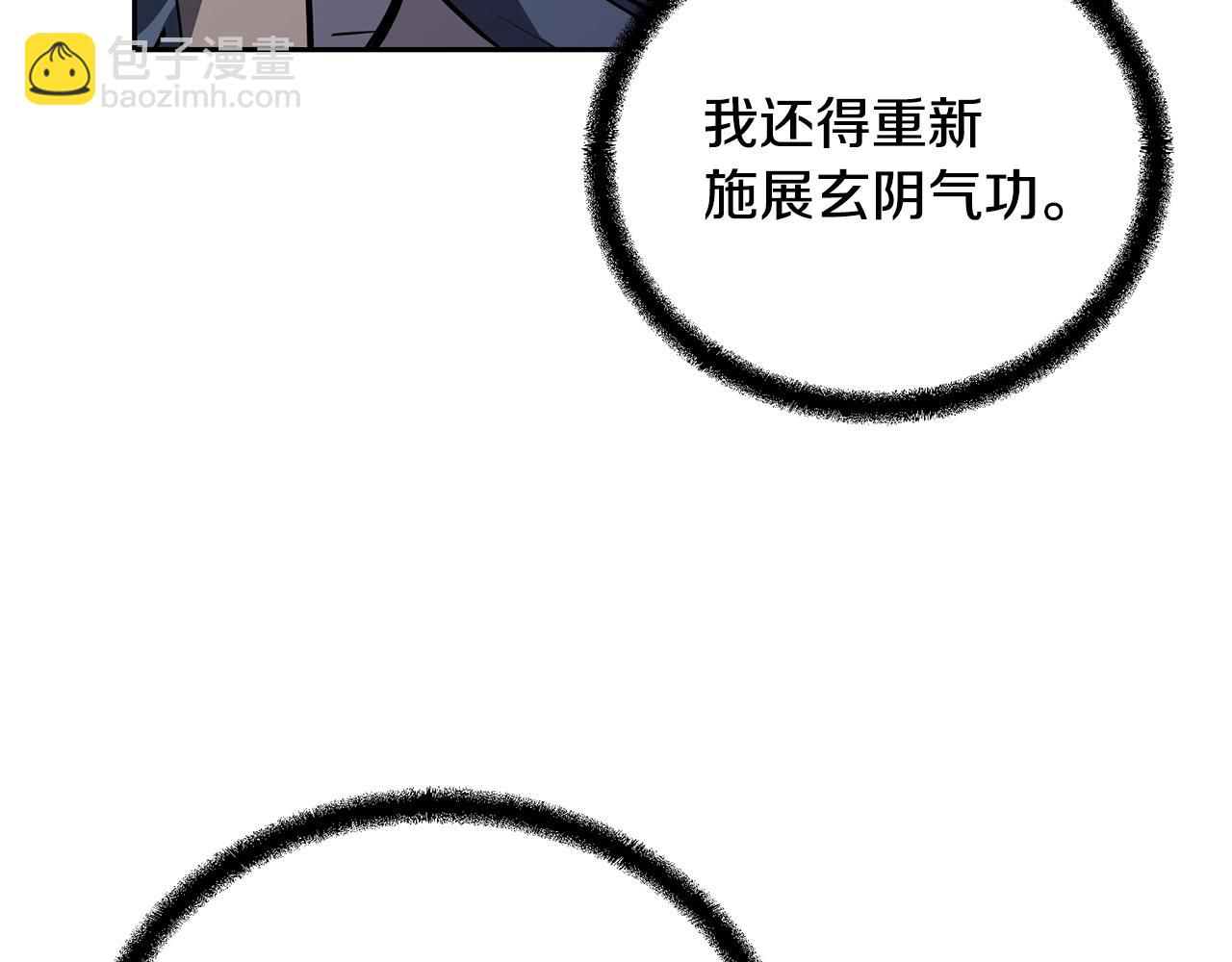 第77话 达成阳广期117