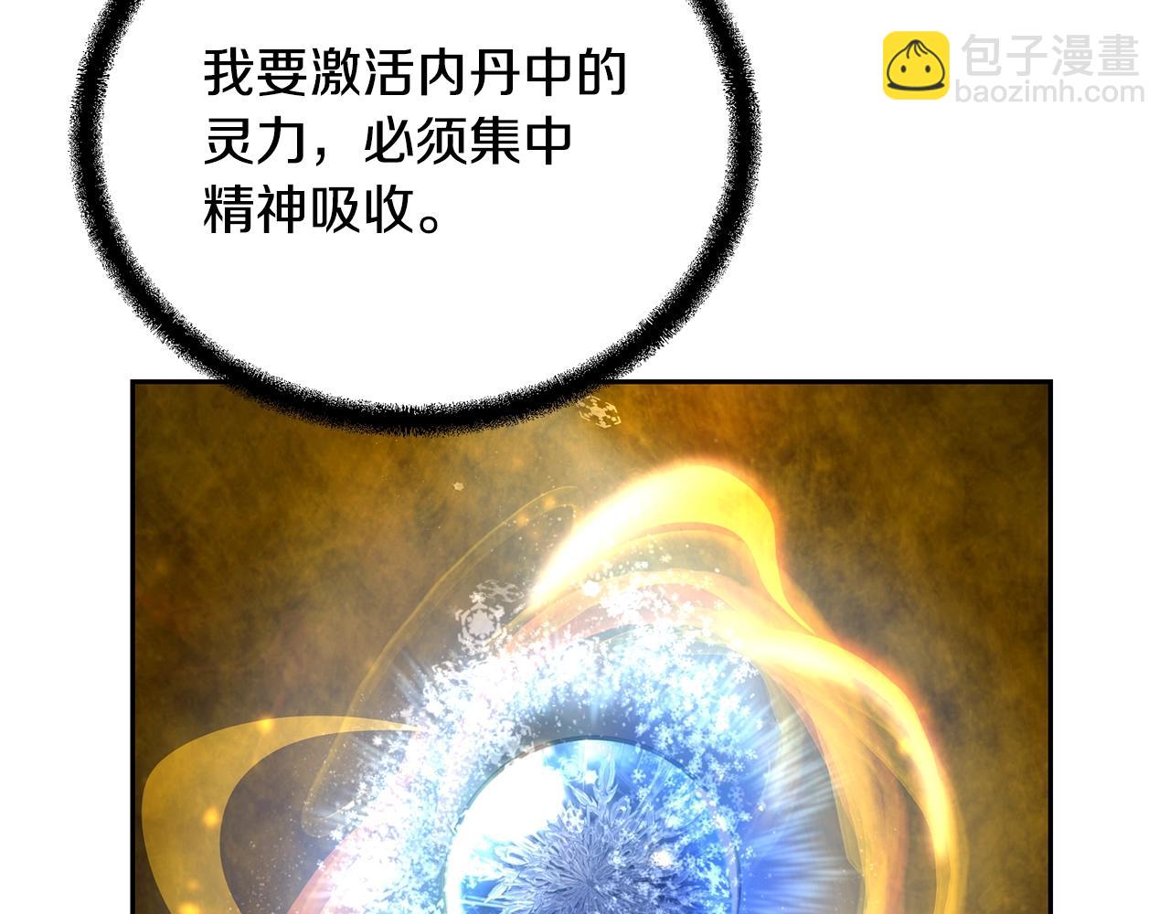 第77话 达成阳广期118