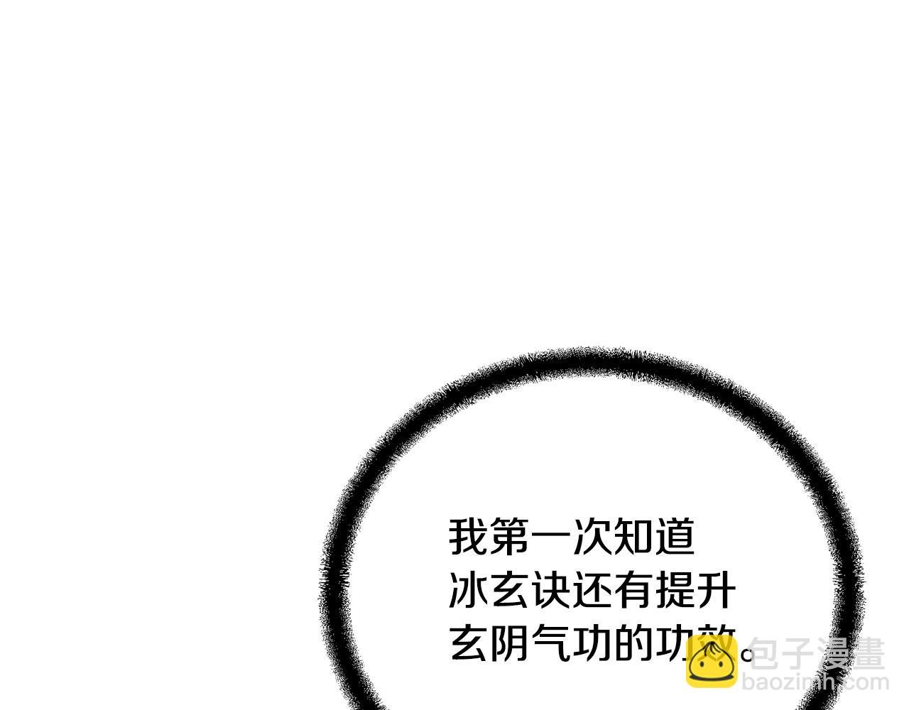第77话 达成阳广期120