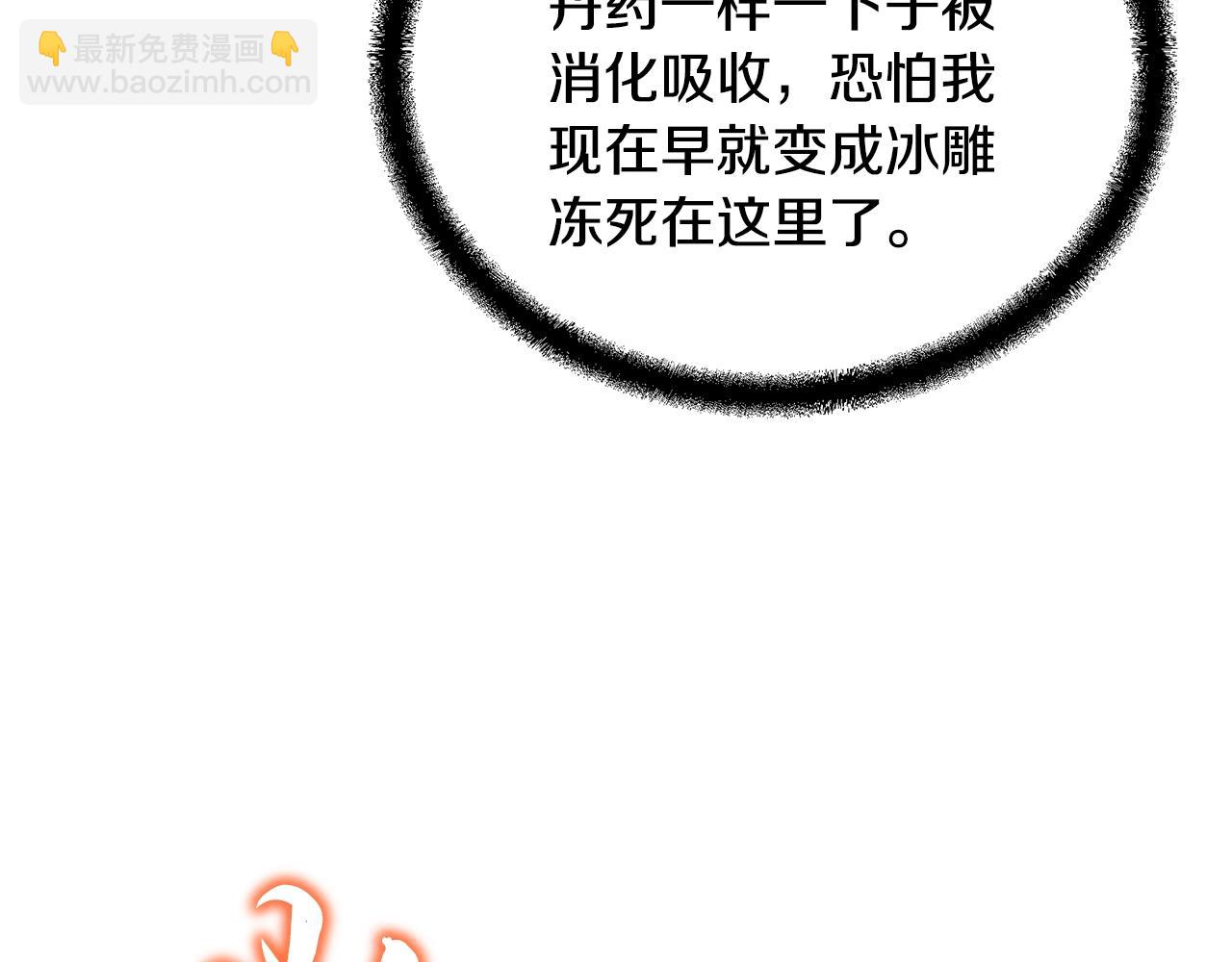 第77话 达成阳广期123