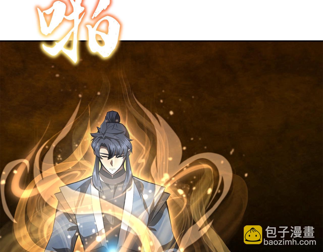 第77话 达成阳广期124