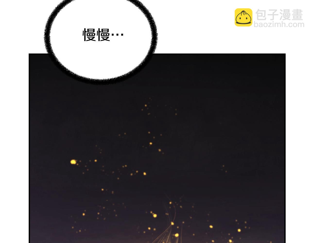 第77话 达成阳广期127