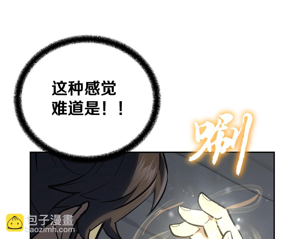 第77话 达成阳广期135