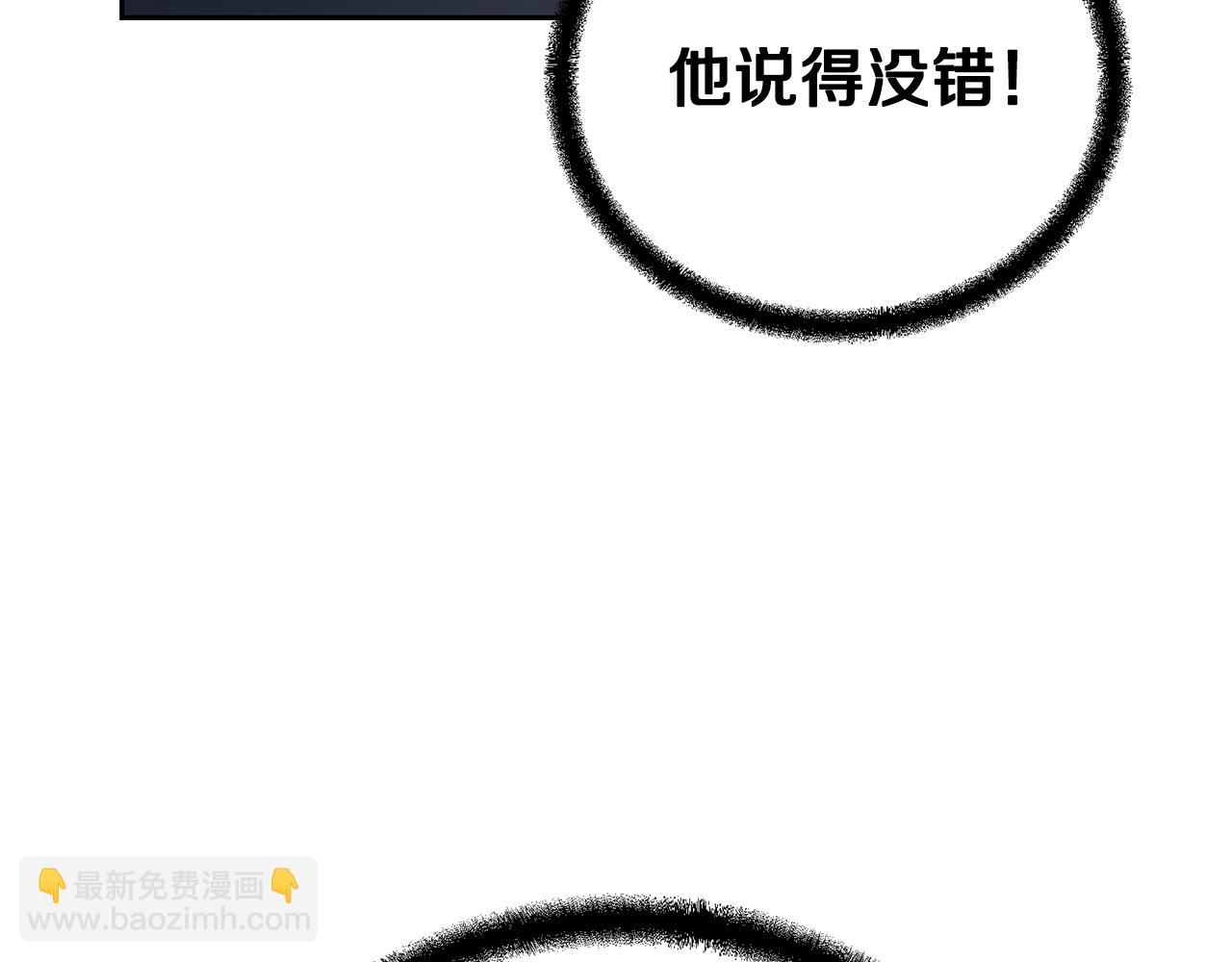 第77话 达成阳广期137