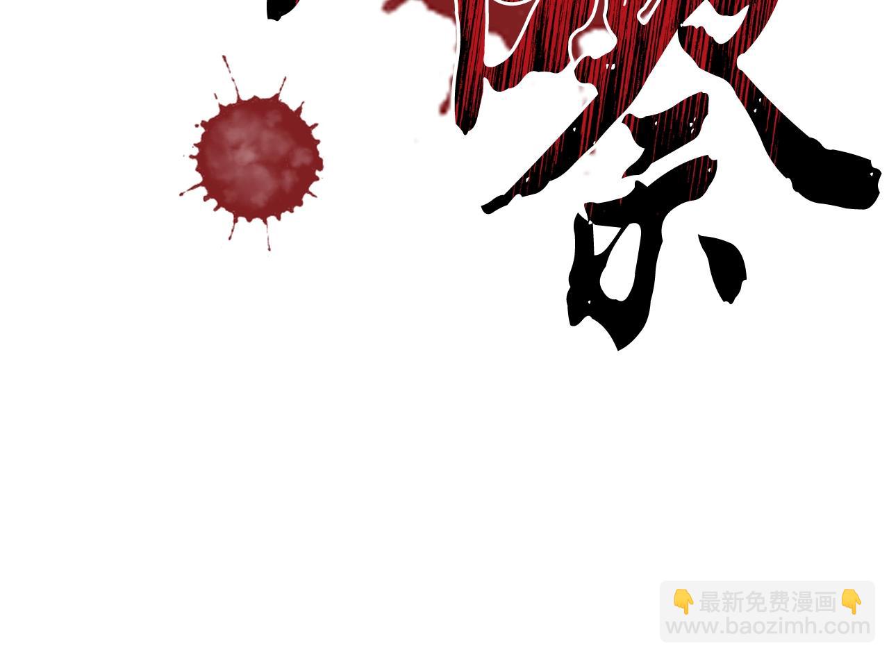 第77话 达成阳广期14