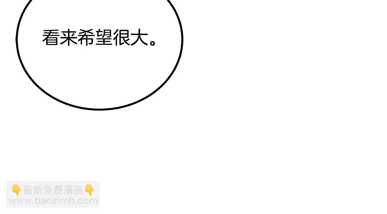第77话 达成阳广期143