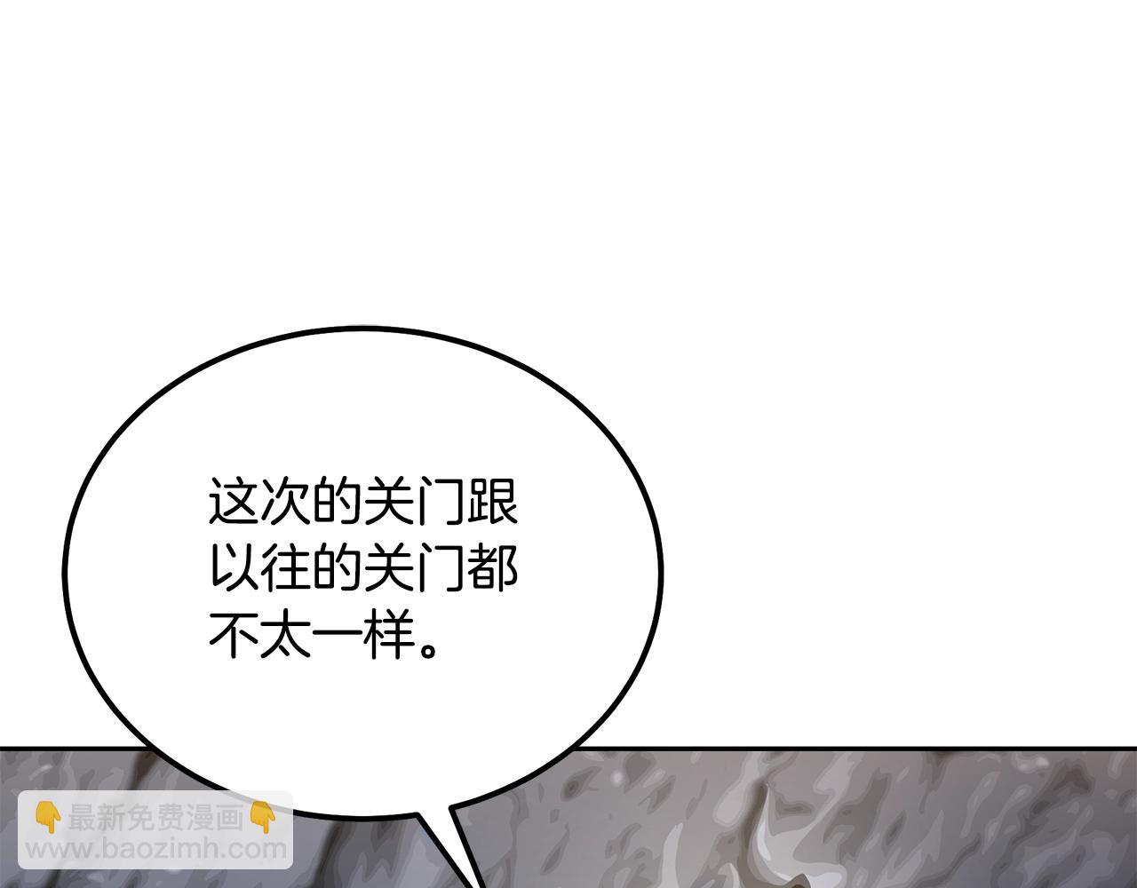 第77话 达成阳广期150