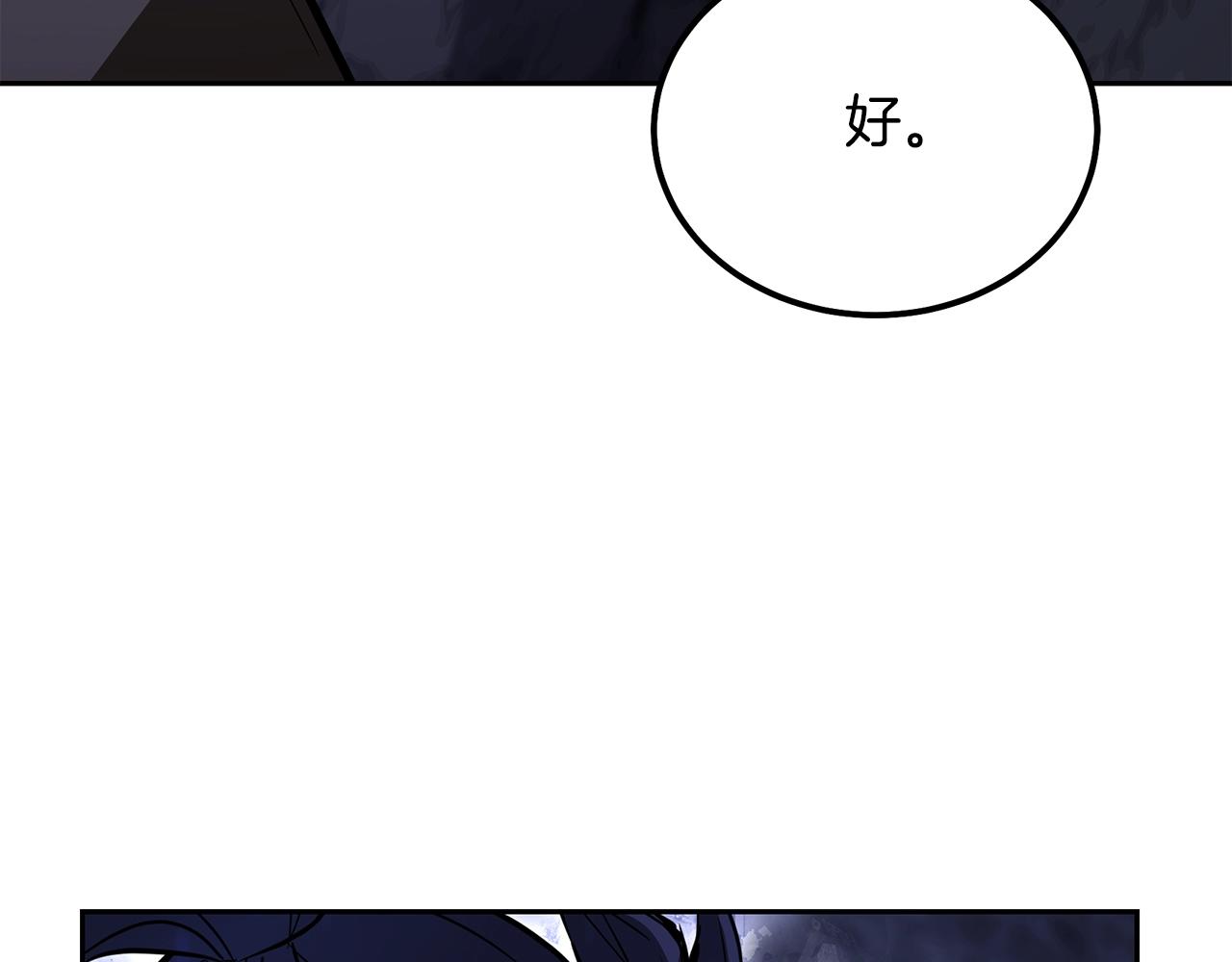 第77话 达成阳广期152