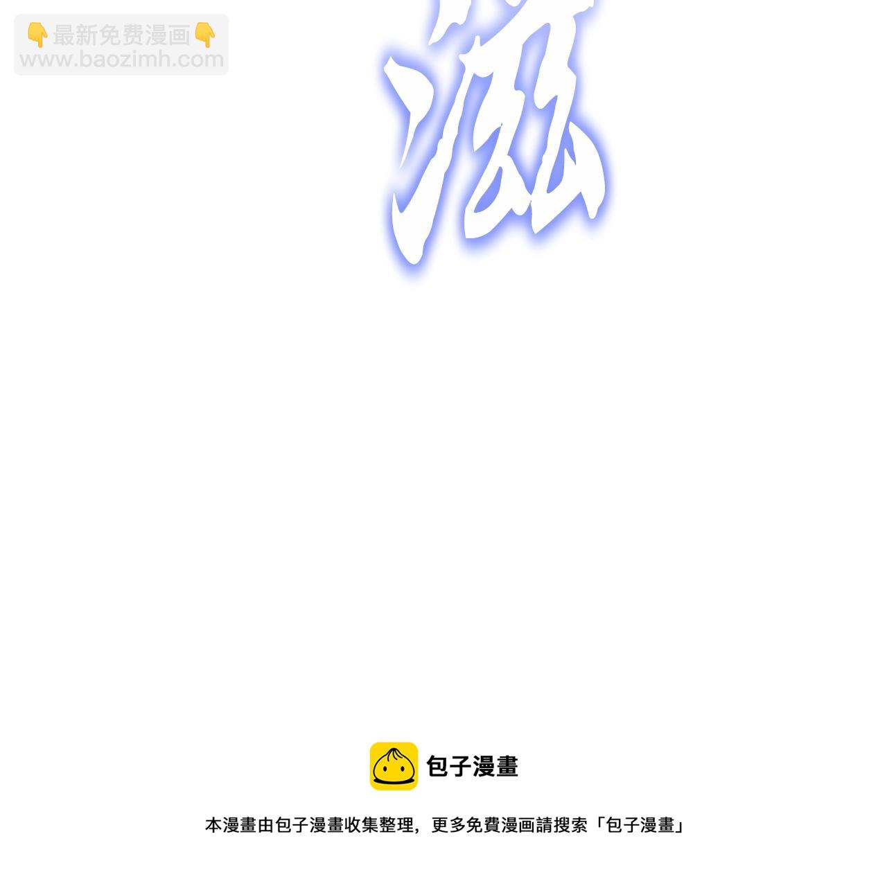 第77话 达成阳广期157