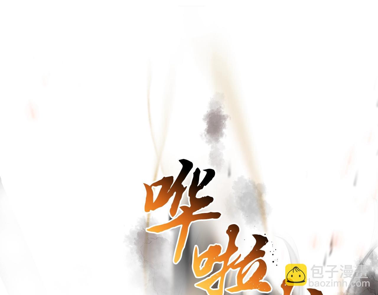 第77话 达成阳广期16