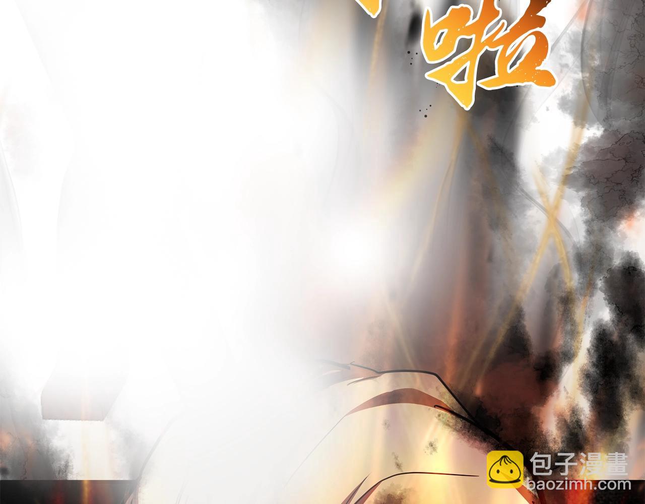 第77话 达成阳广期17