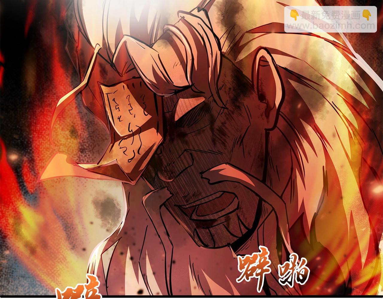 第77话 达成阳广期18