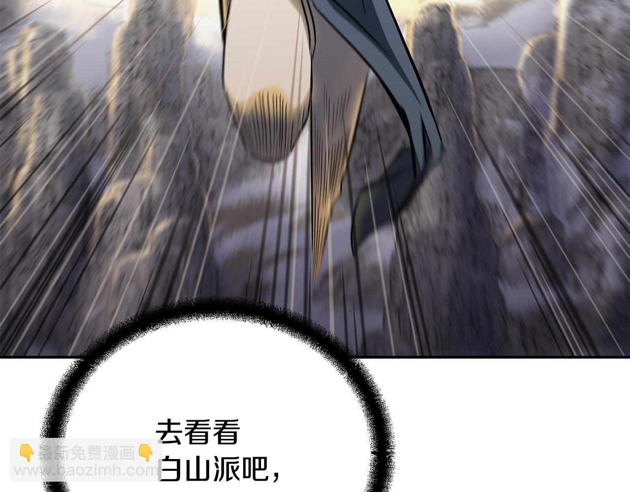 第77话 达成阳广期184