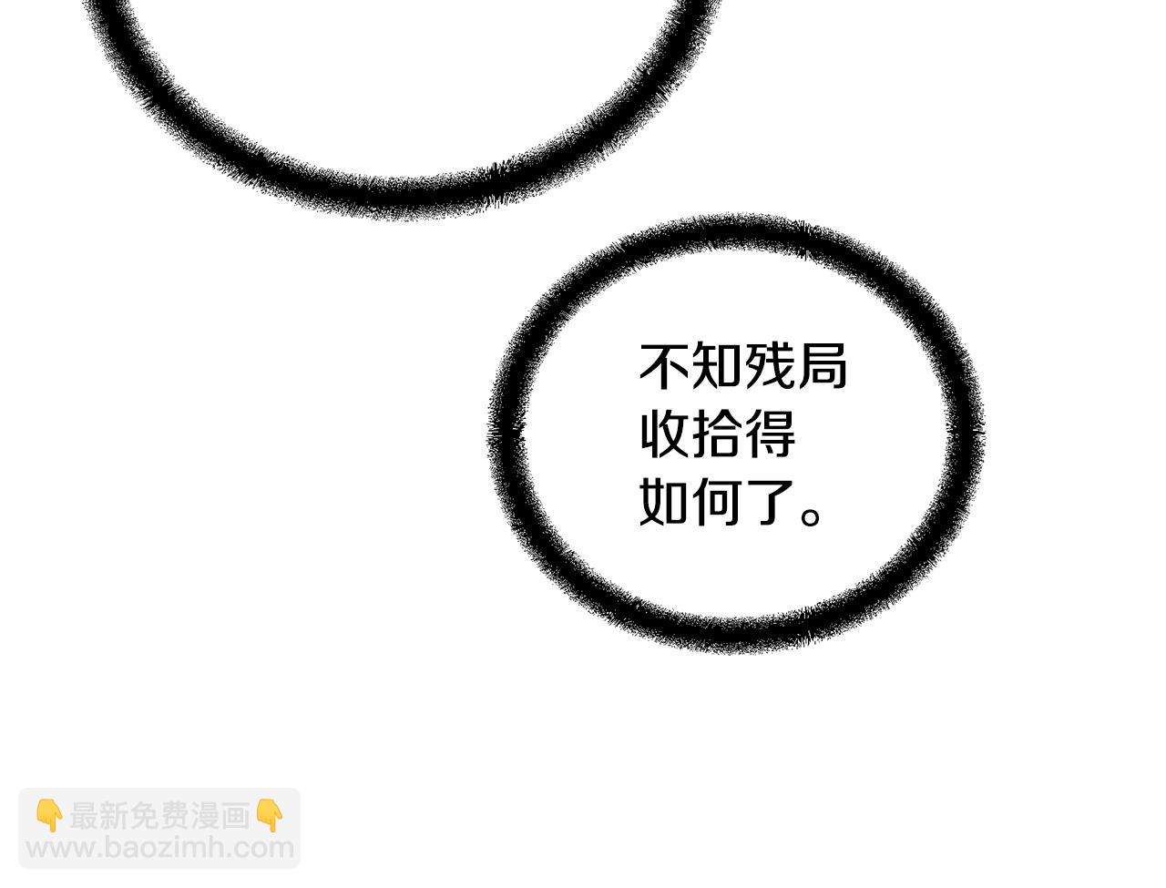 第77话 达成阳广期185