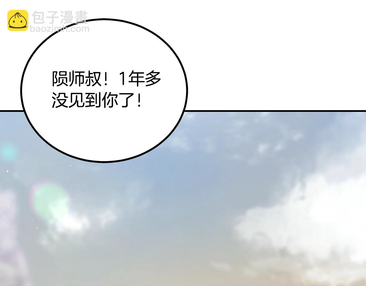 第77话 达成阳广期187