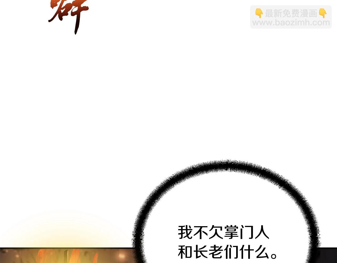 第77话 达成阳广期19