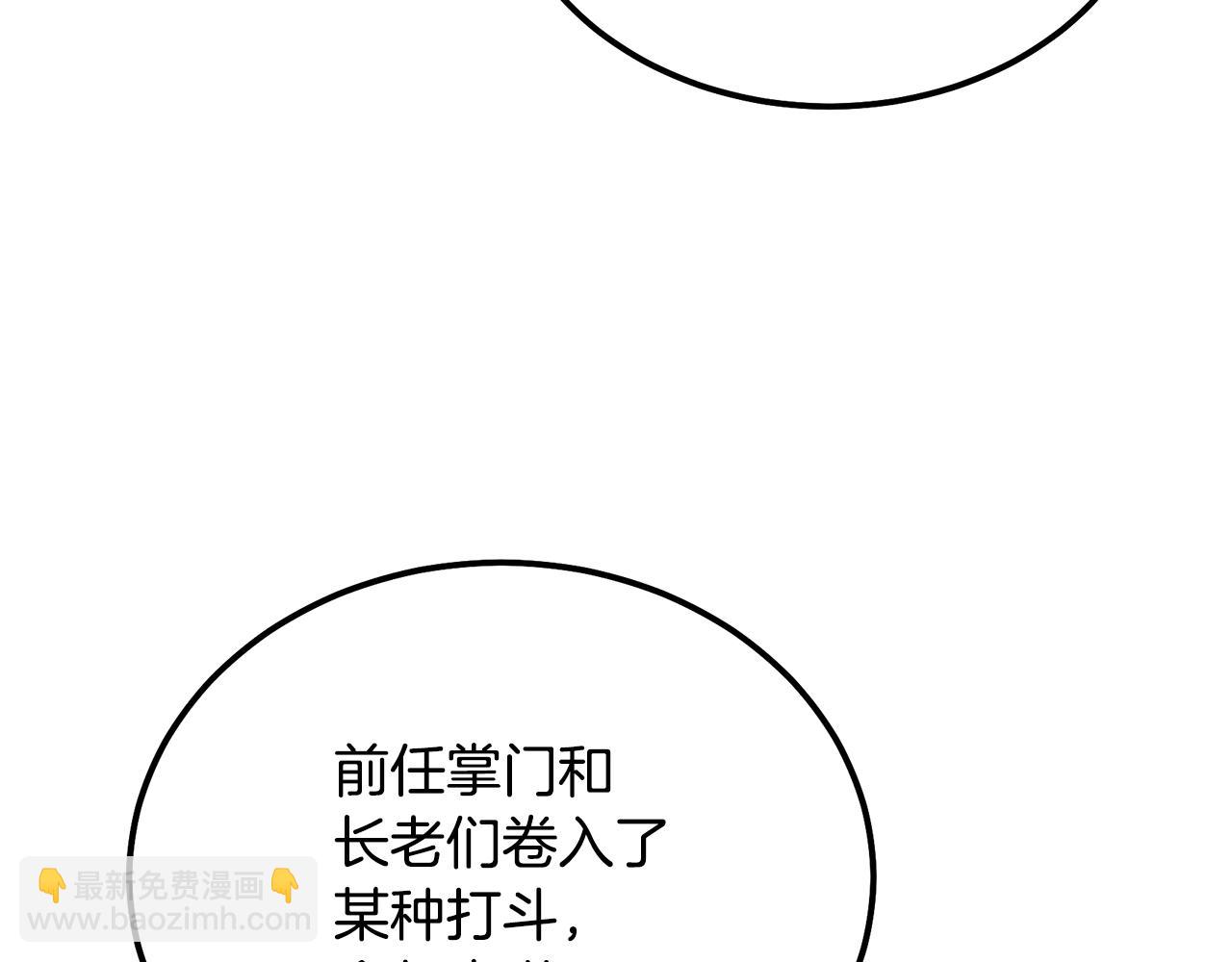 第77话 达成阳广期193