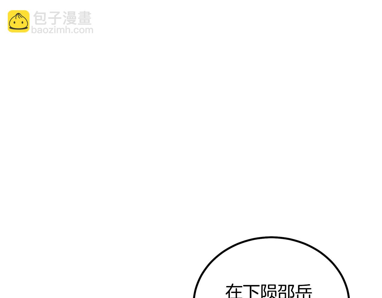 第77话 达成阳广期198