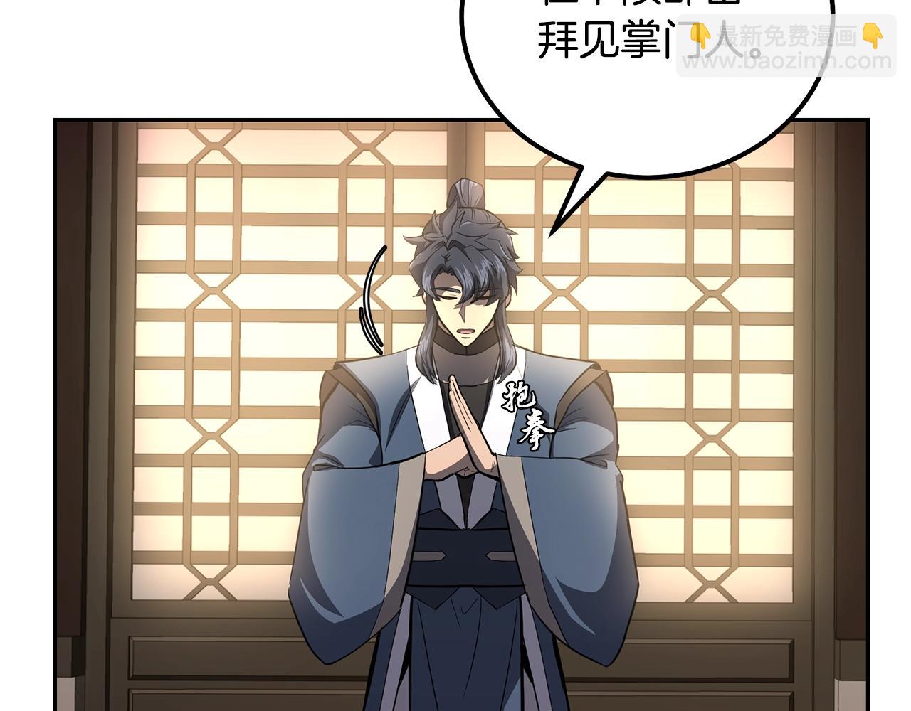 第77话 达成阳广期199