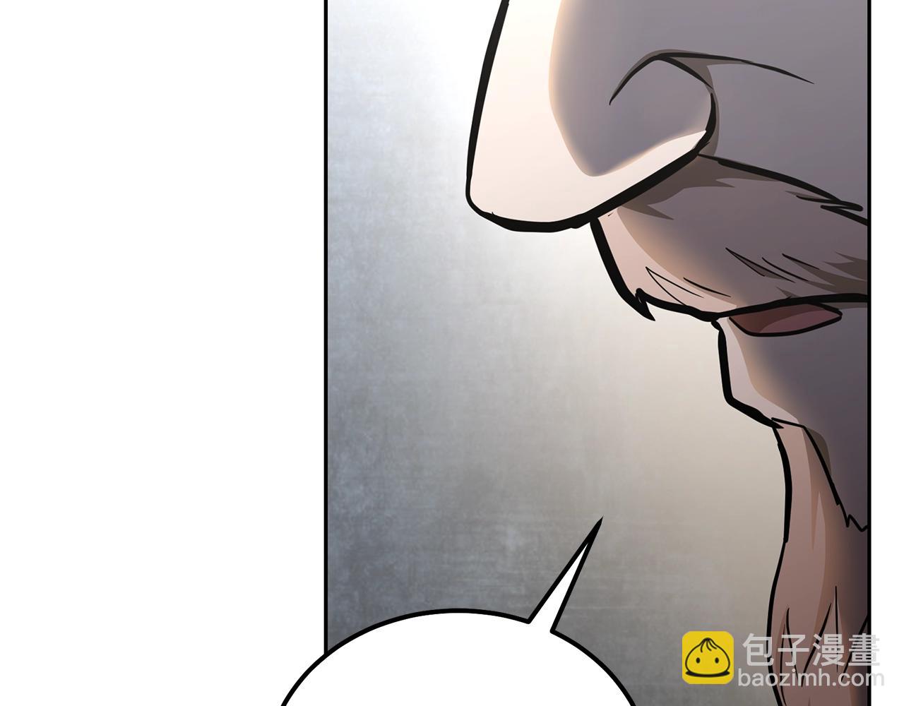 第77话 达成阳广期201
