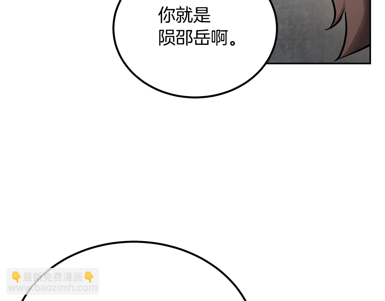 第77话 达成阳广期202