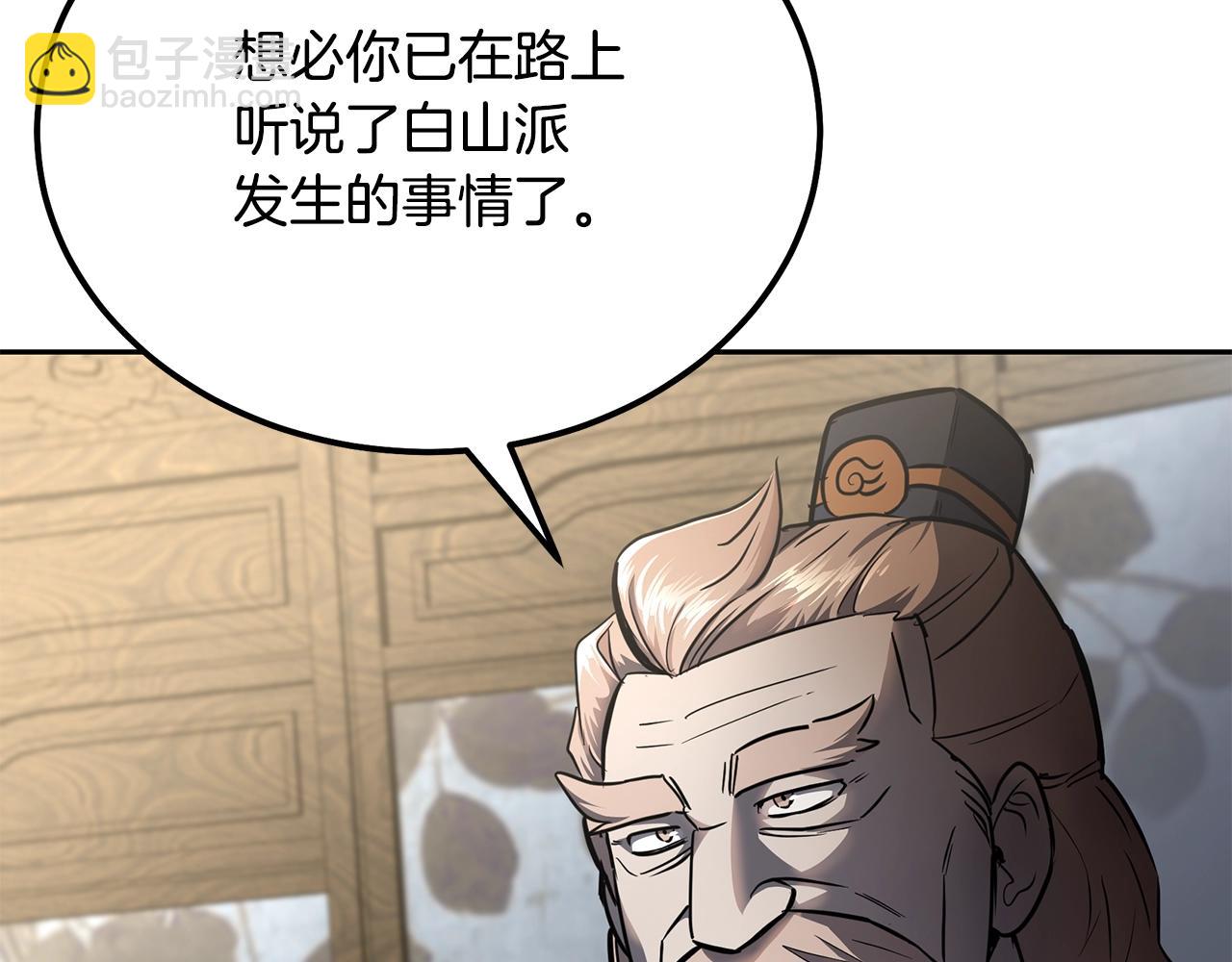 第77话 达成阳广期203