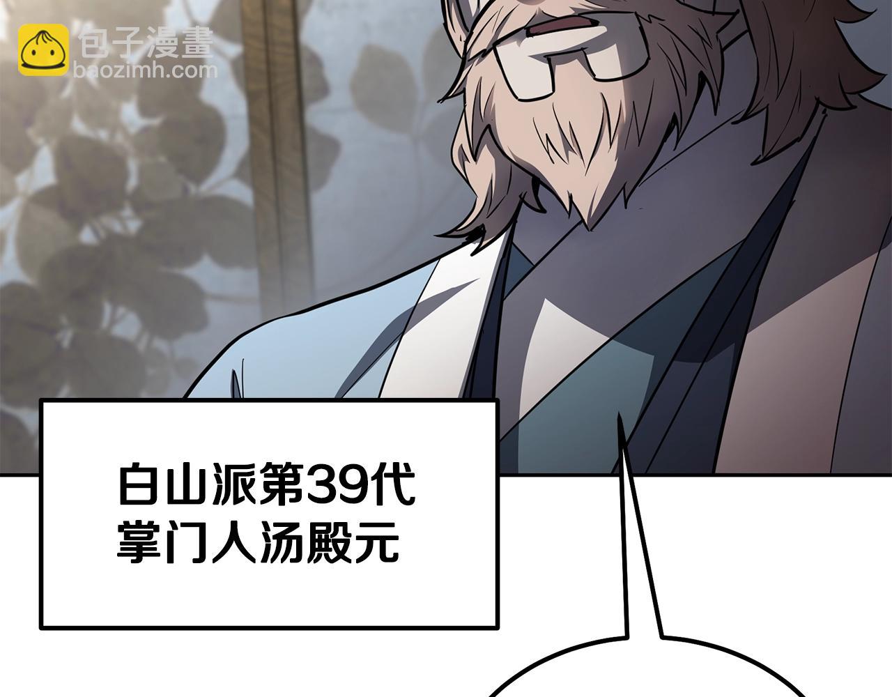 第77话 达成阳广期204