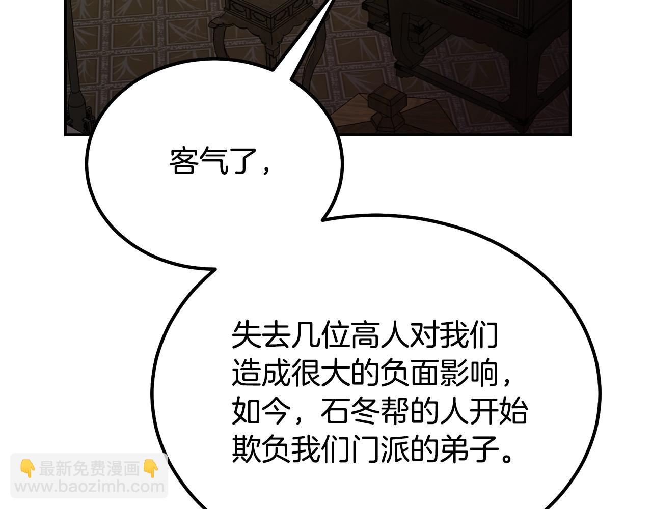 第77话 达成阳广期208