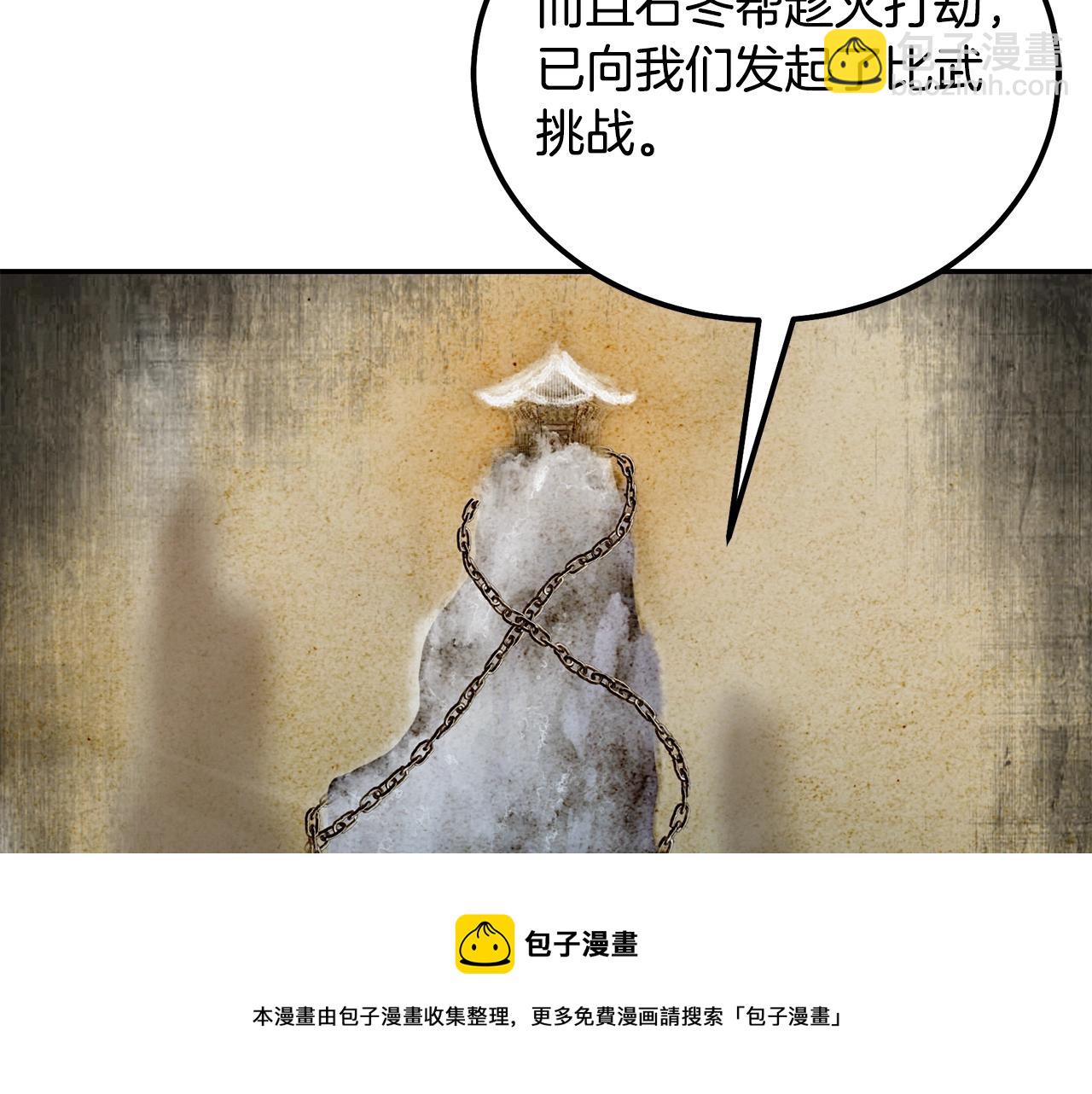 第77话 达成阳广期211
