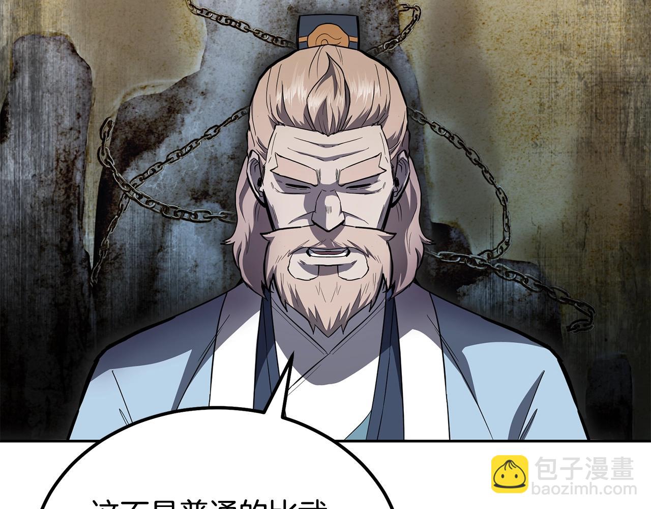 第77话 达成阳广期216