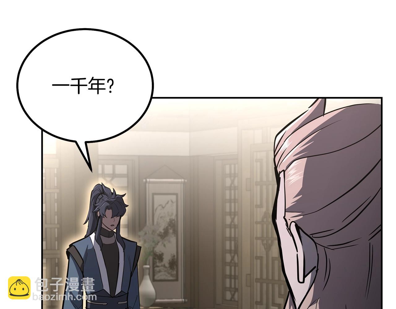 第77话 达成阳广期218