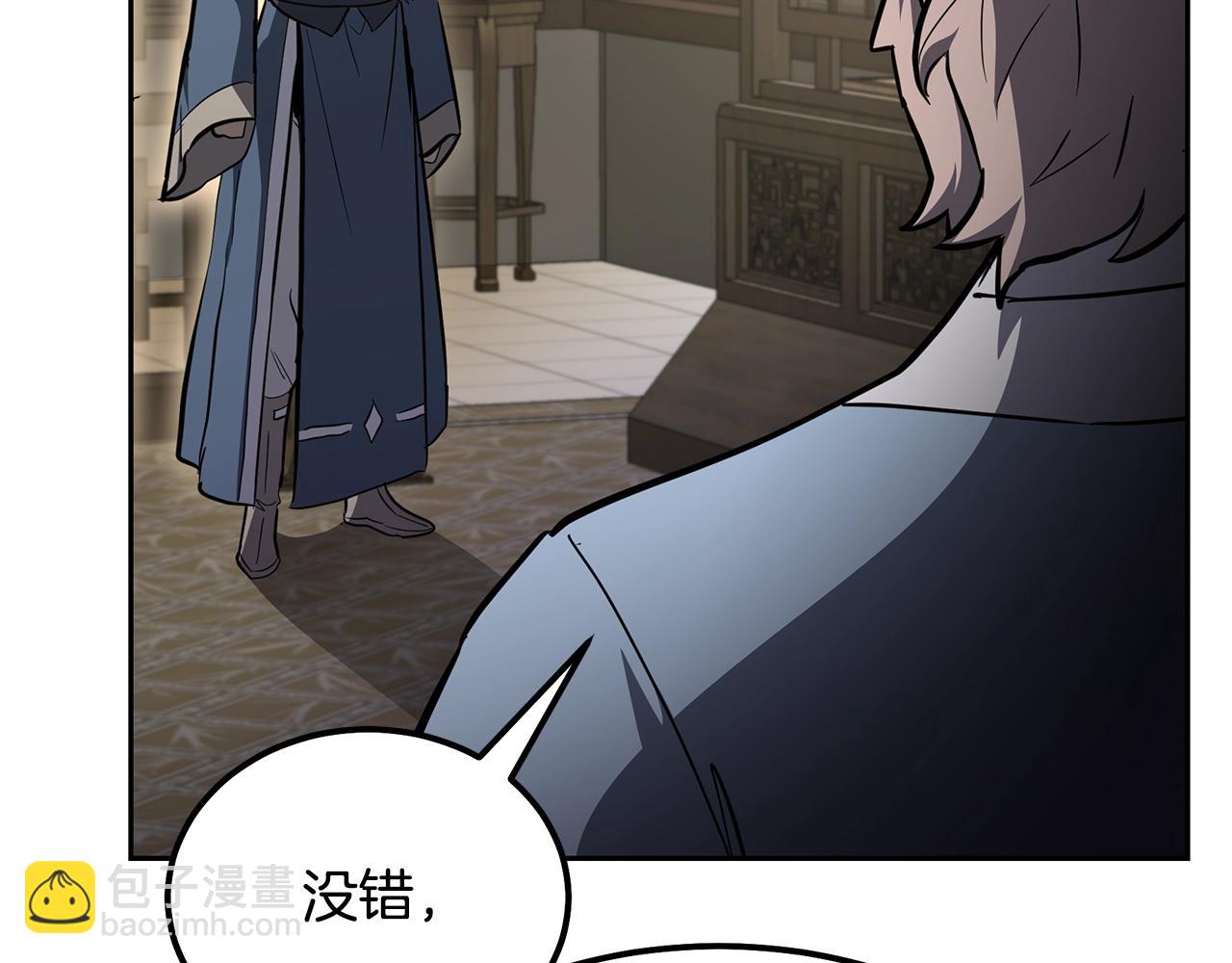 第77话 达成阳广期219
