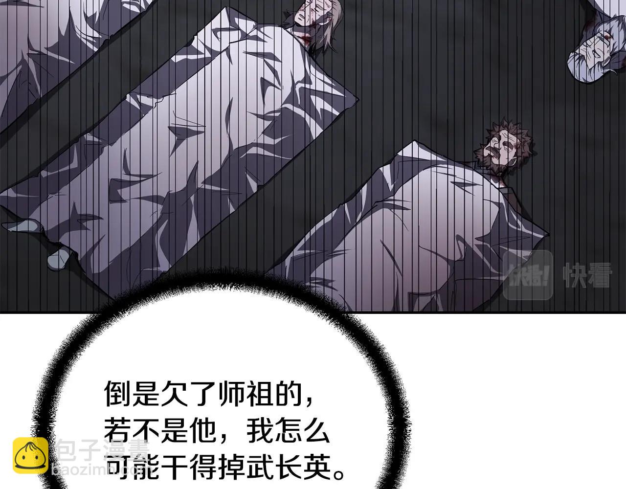 第77话 达成阳广期22