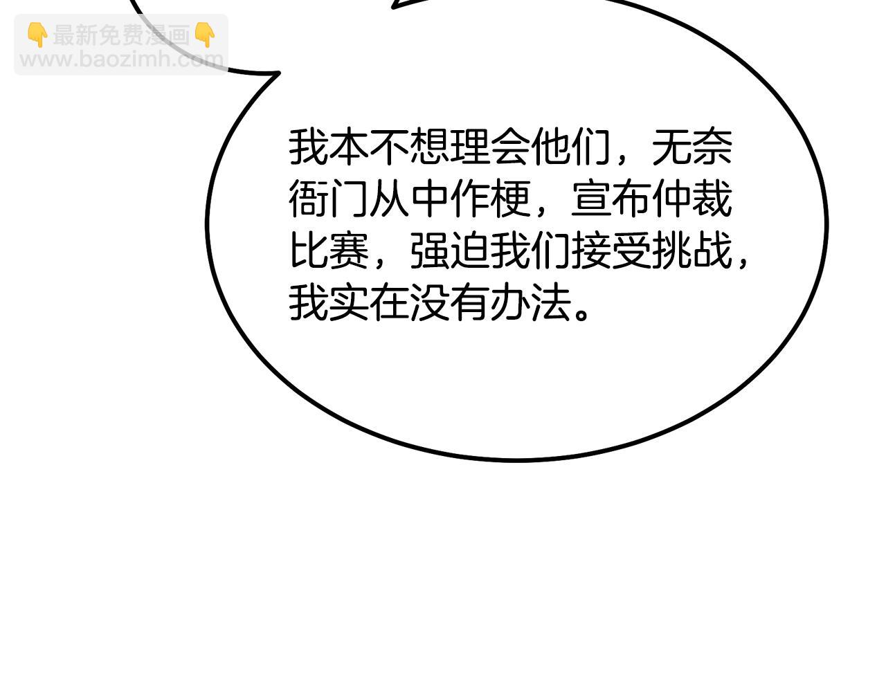 第77话 达成阳广期220
