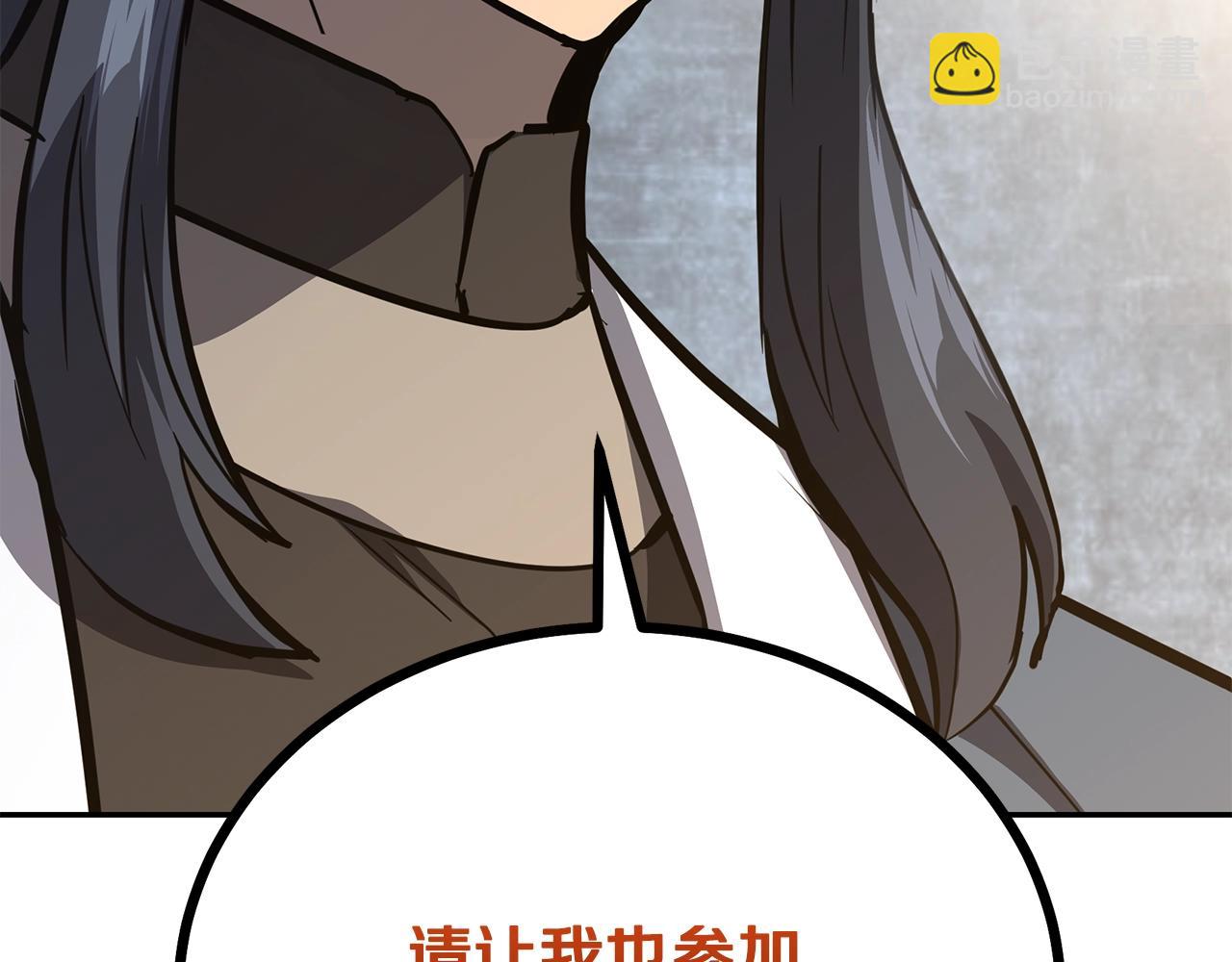 第77话 达成阳广期224