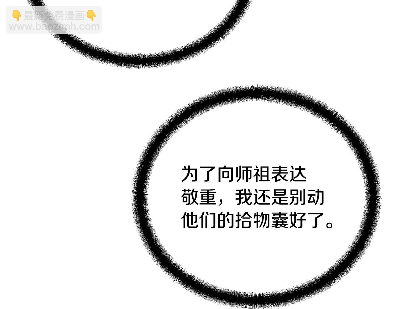 第77话 达成阳广期23