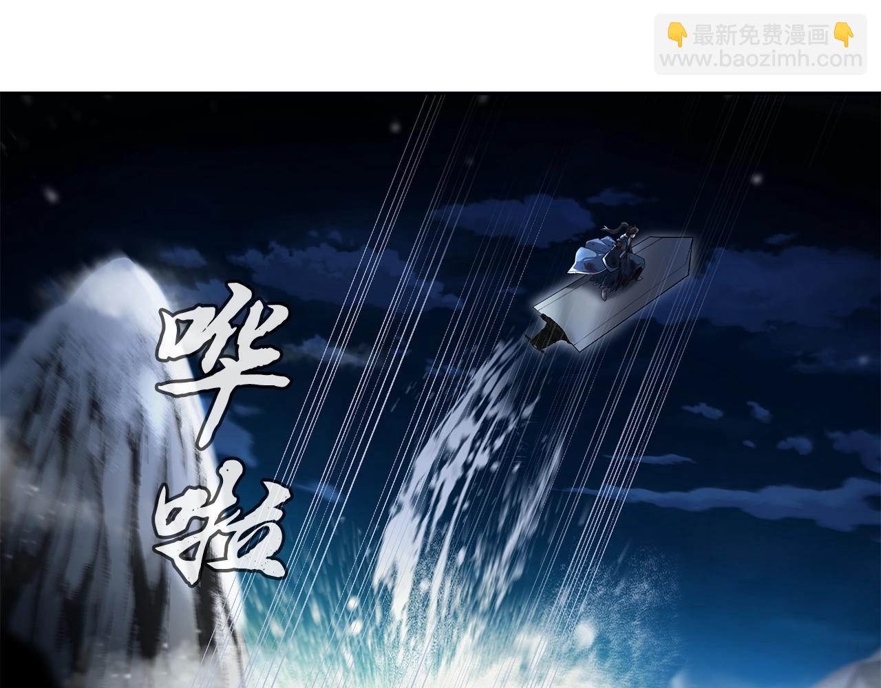 第77话 达成阳广期34