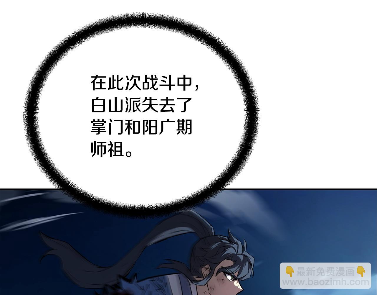 第77话 达成阳广期36