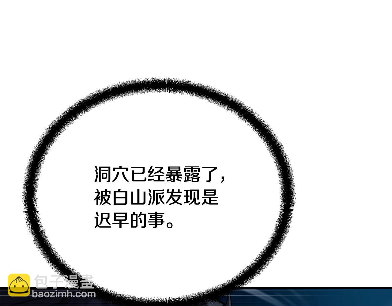 第77话 达成阳广期39
