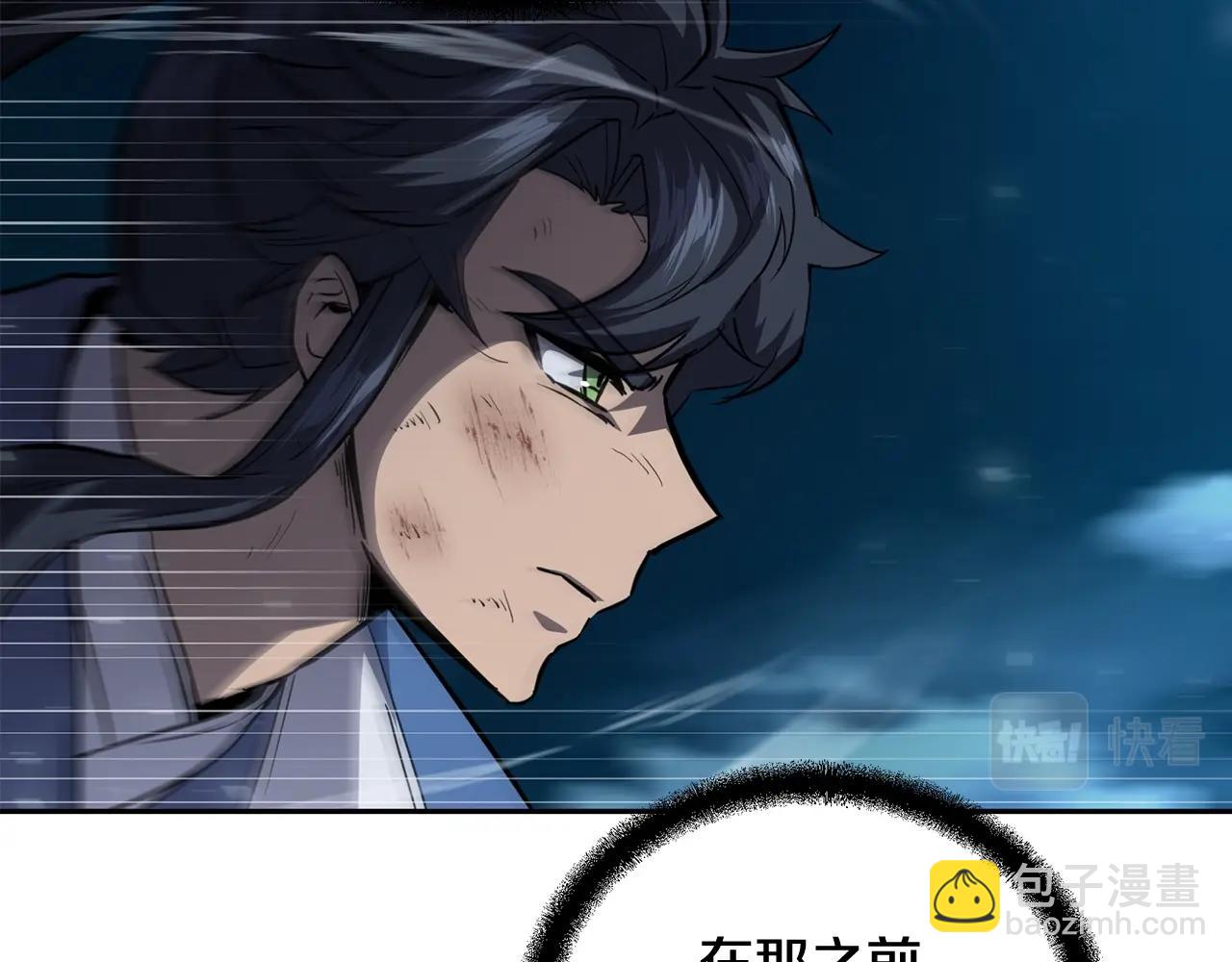 第77话 达成阳广期40