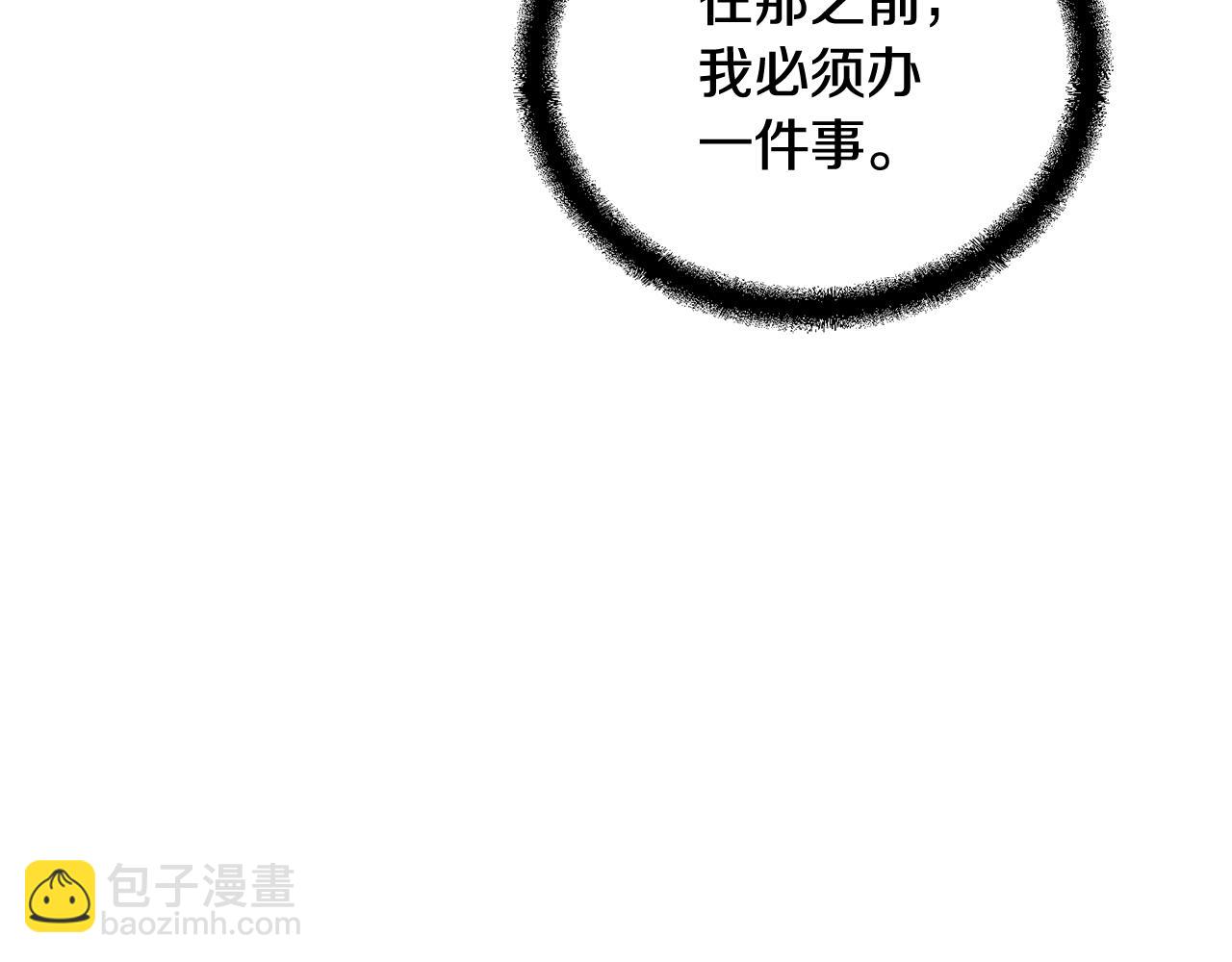 第77话 达成阳广期41
