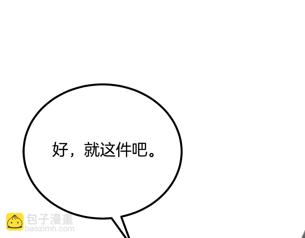 第77话 达成阳广期48